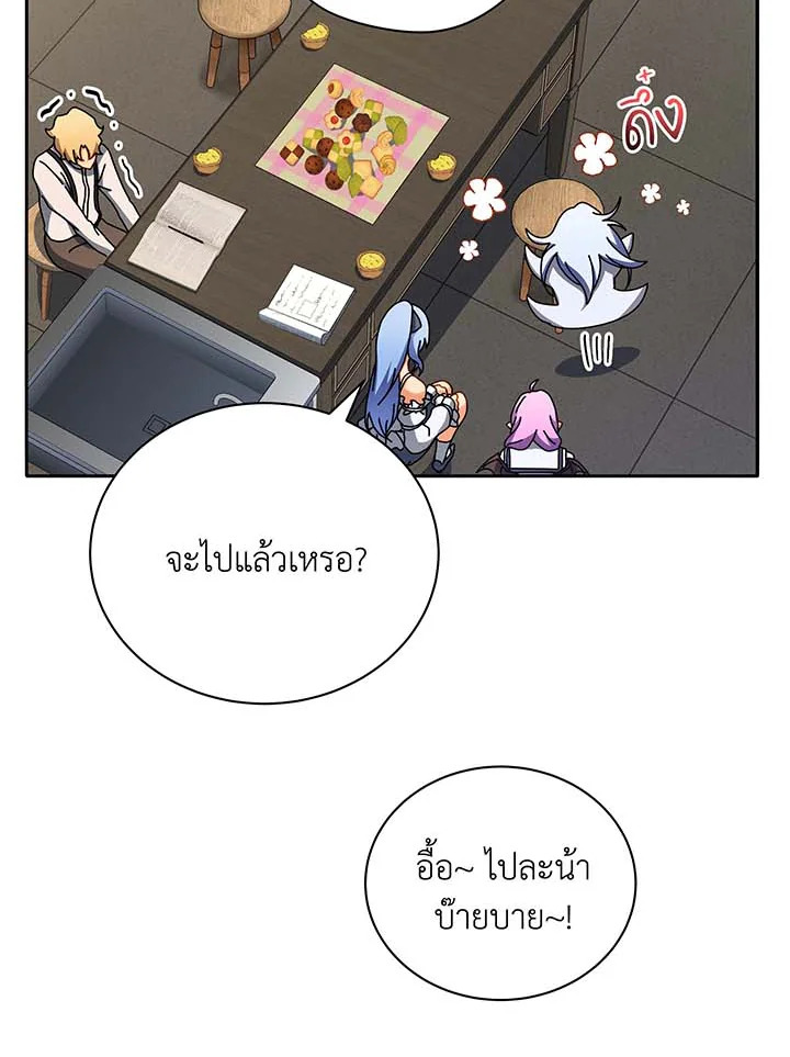 หน้า 120