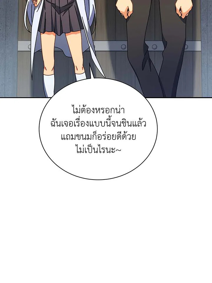หน้า 123