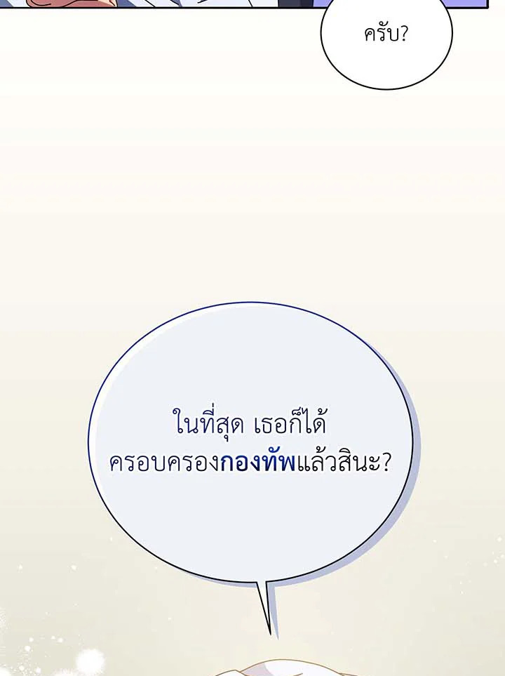 หน้า 125