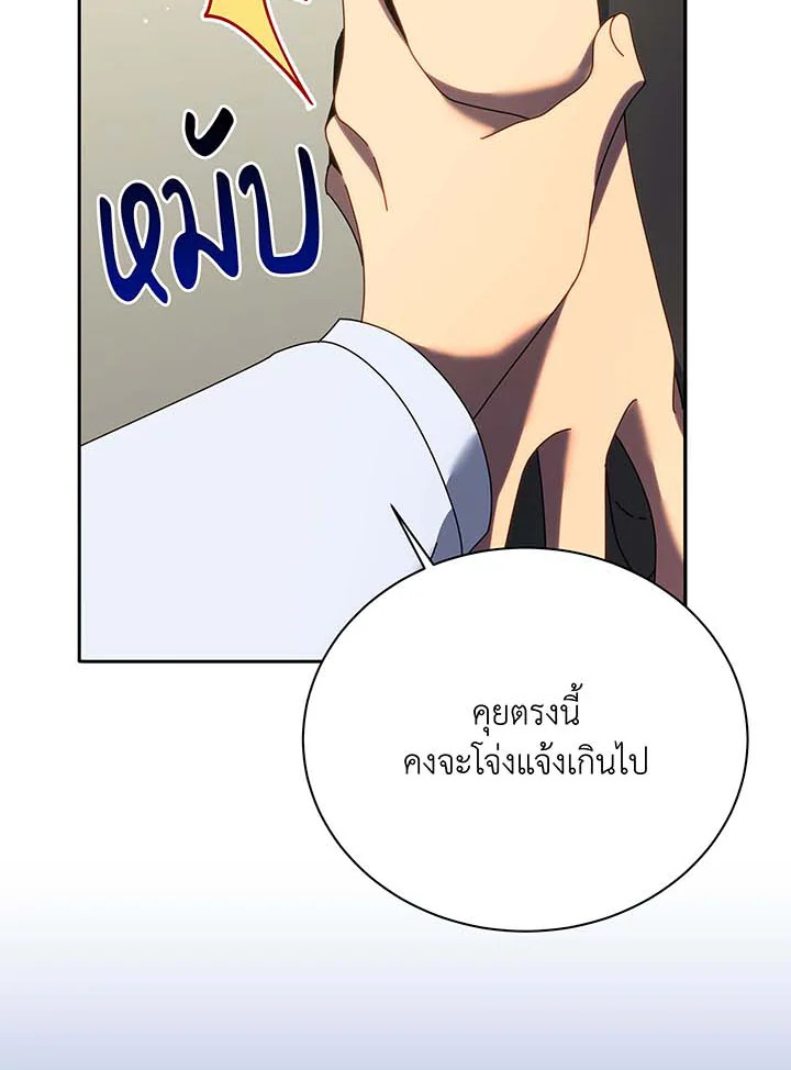 หน้า 129