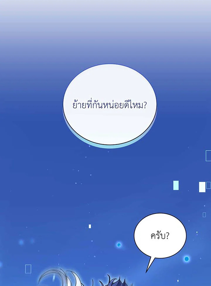 หน้า 130