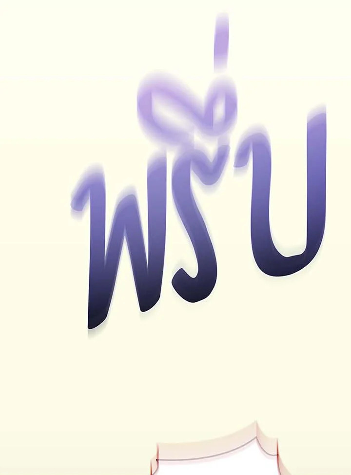 หน้า 134