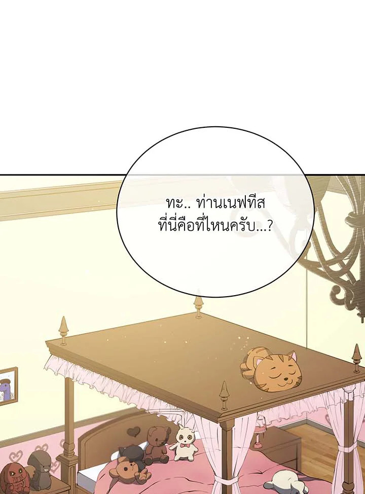 หน้า 138