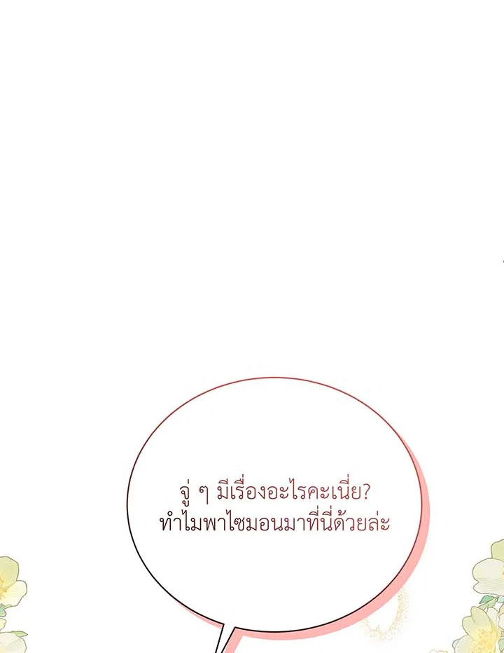 หน้า 141