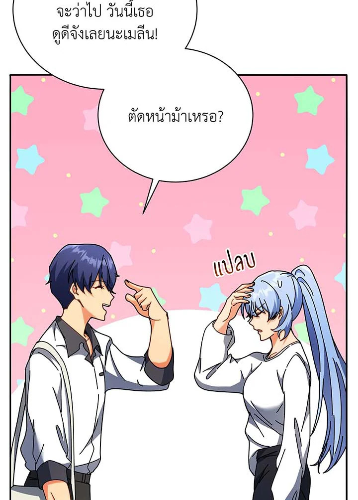 หน้า 38