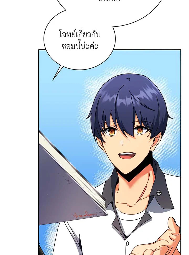 หน้า 54