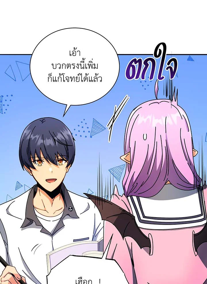 หน้า 65