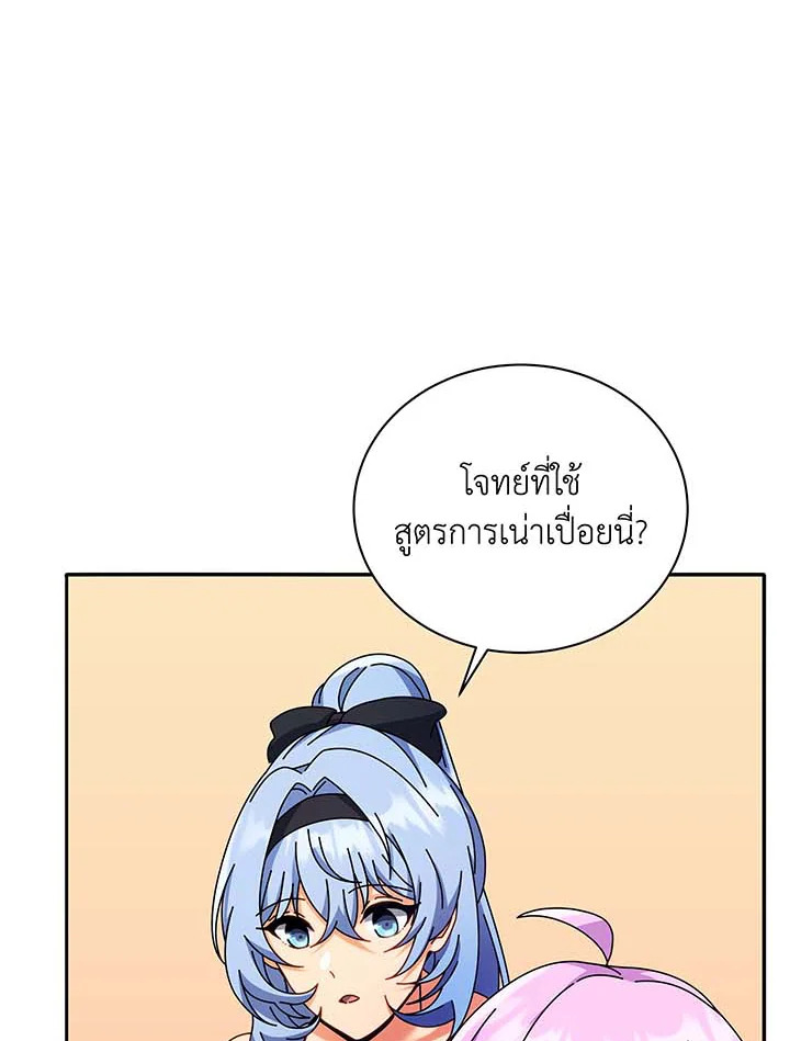 หน้า 73