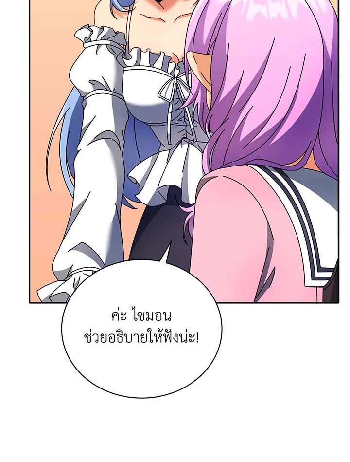 หน้า 74