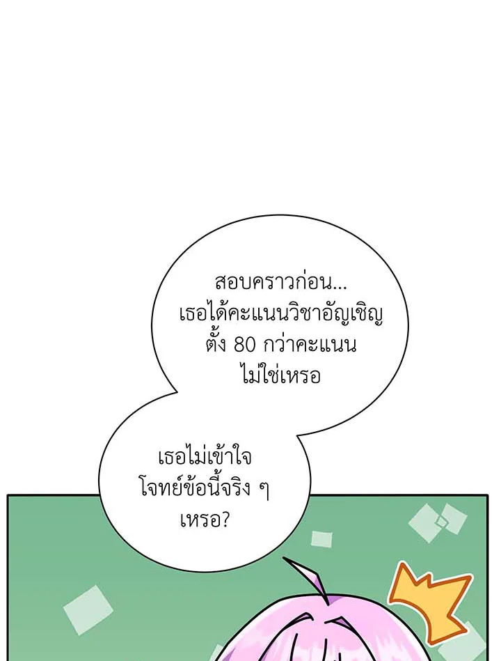 หน้า 75
