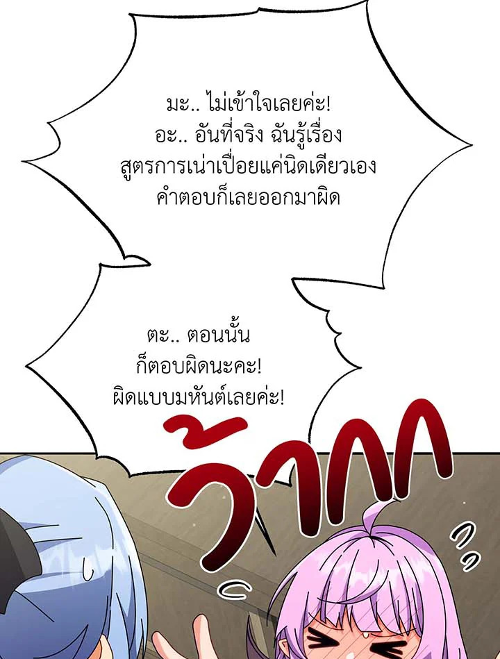 หน้า 77
