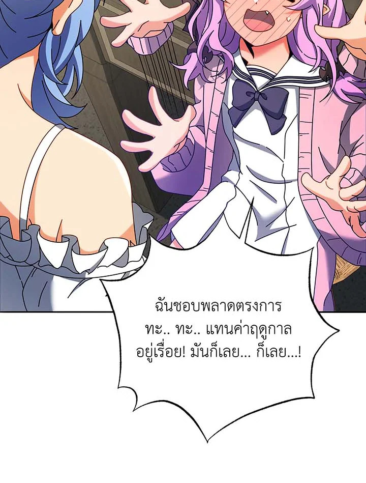 หน้า 78