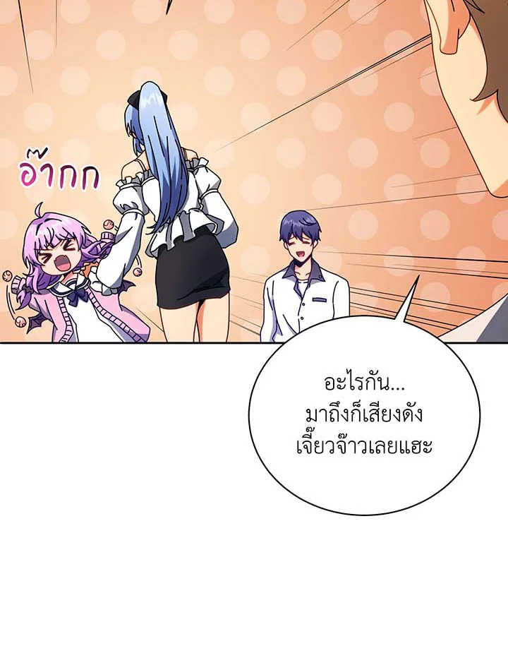 หน้า 80