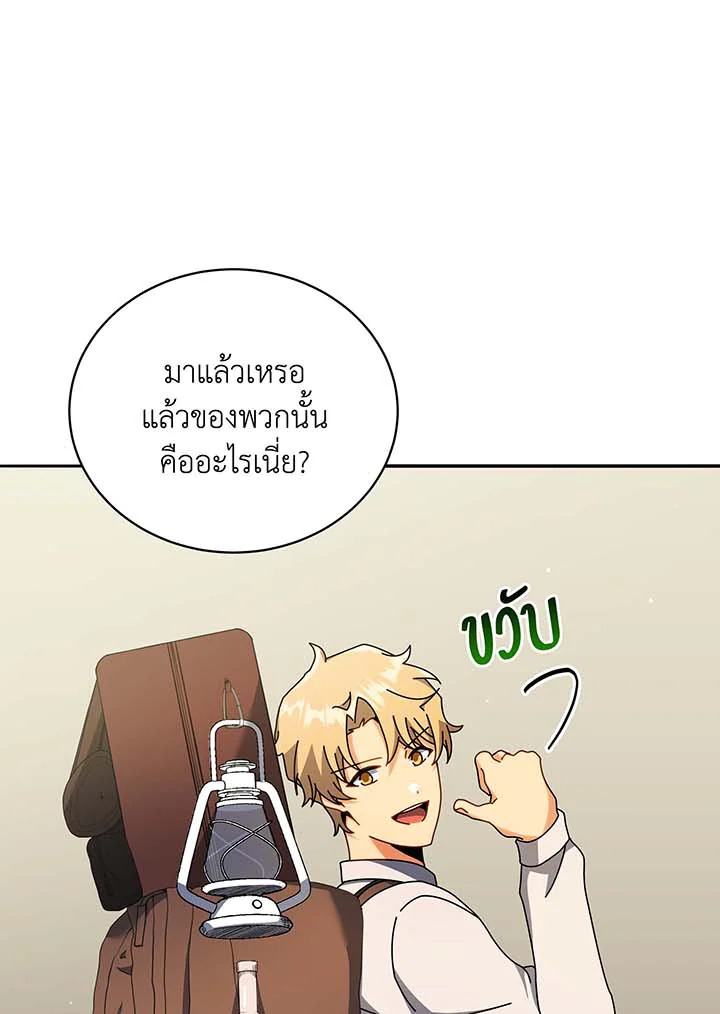 หน้า 81