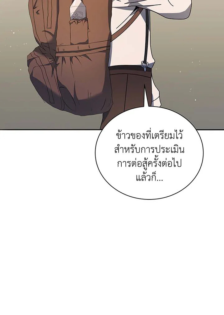 หน้า 82
