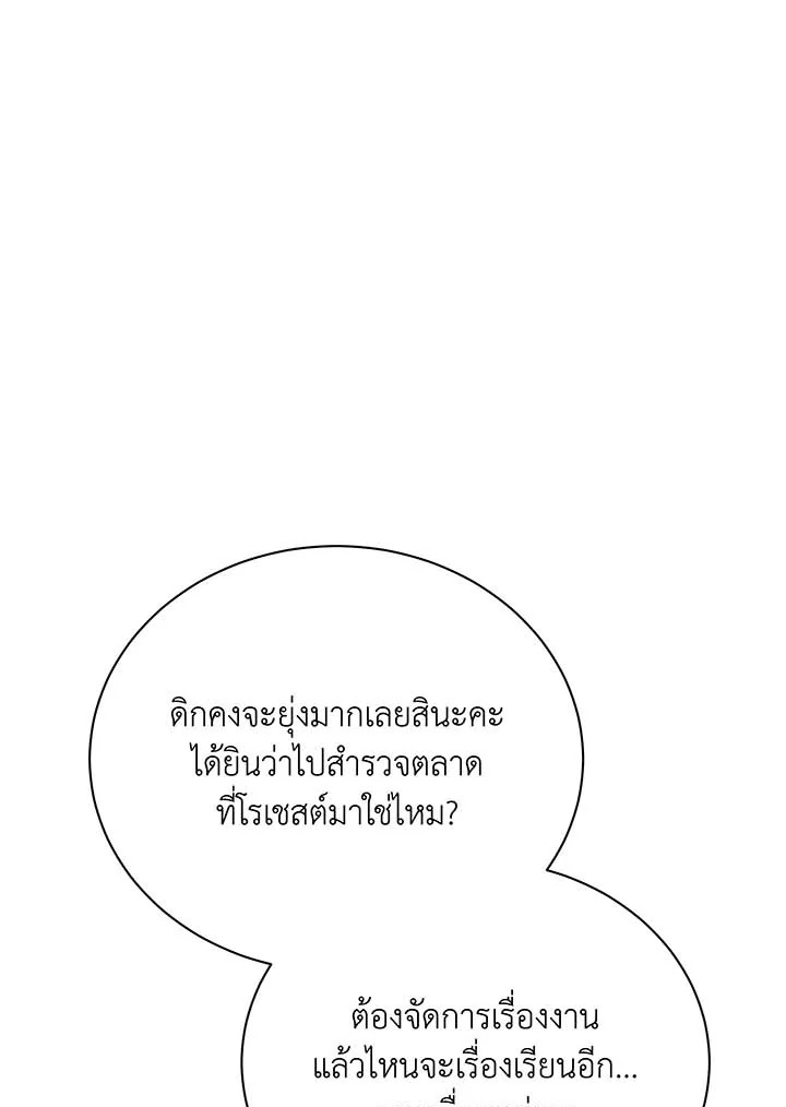 หน้า 85