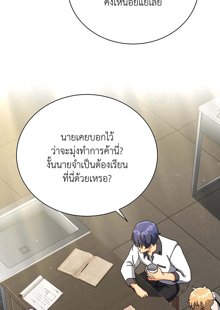 หน้า 86