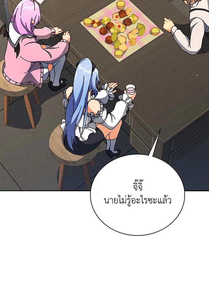 หน้า 87