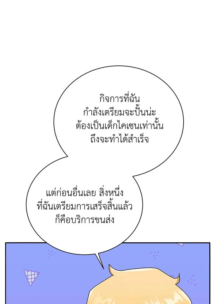 หน้า 88