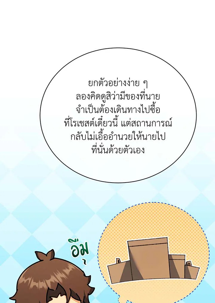 หน้า 90