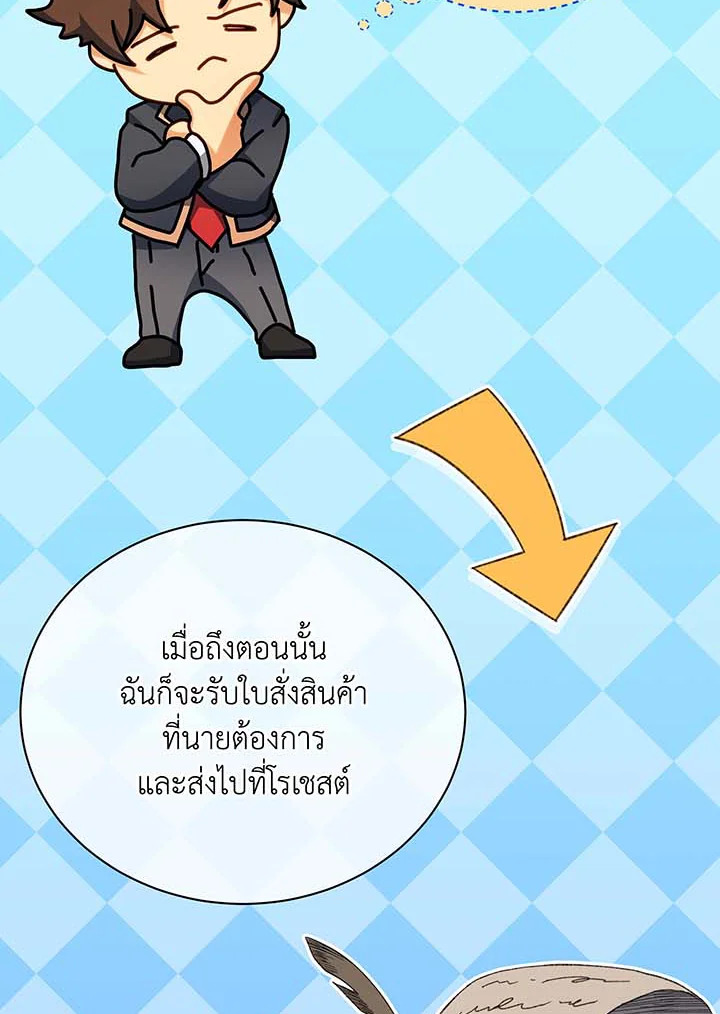หน้า 91