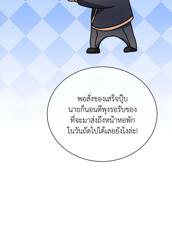 หน้า 93