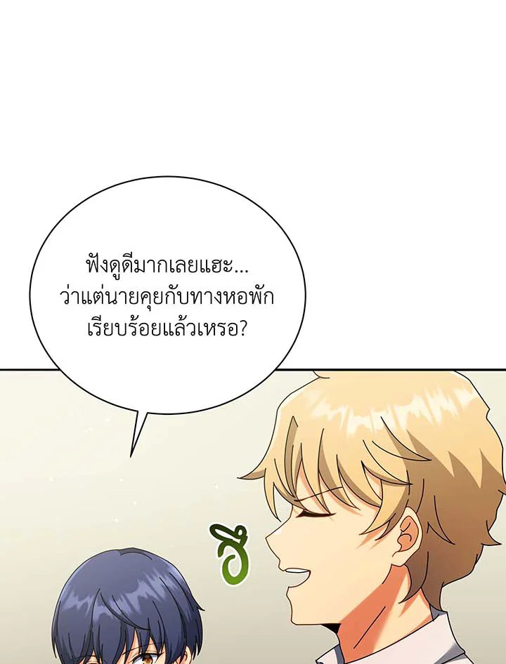 หน้า 94