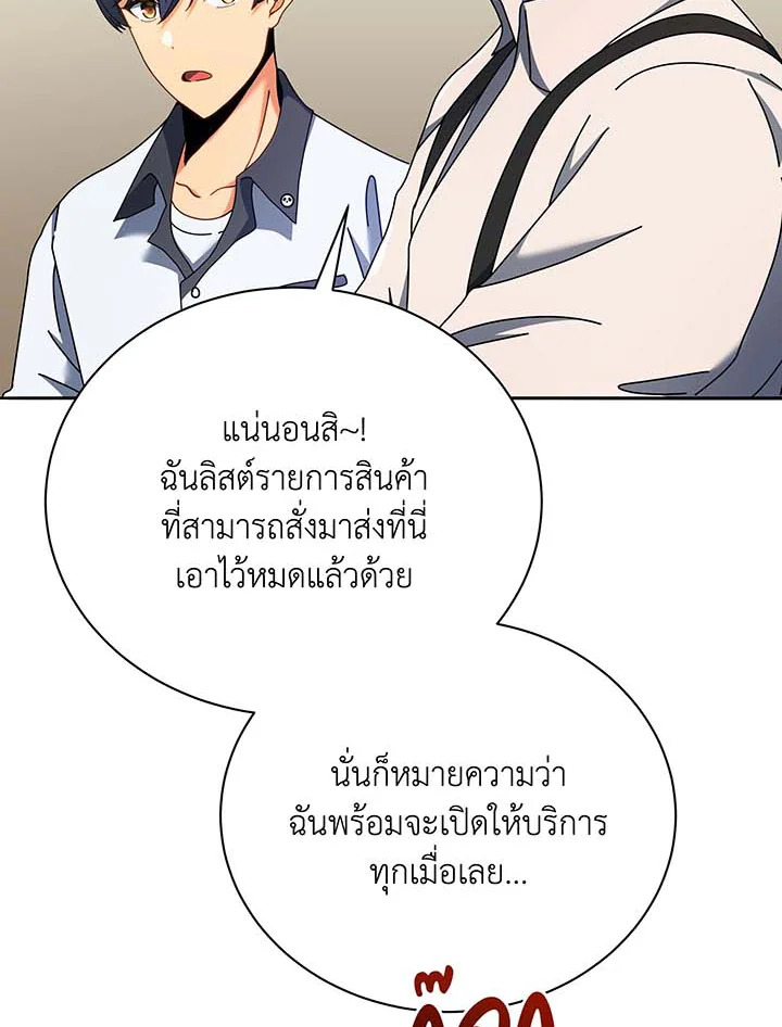 หน้า 95