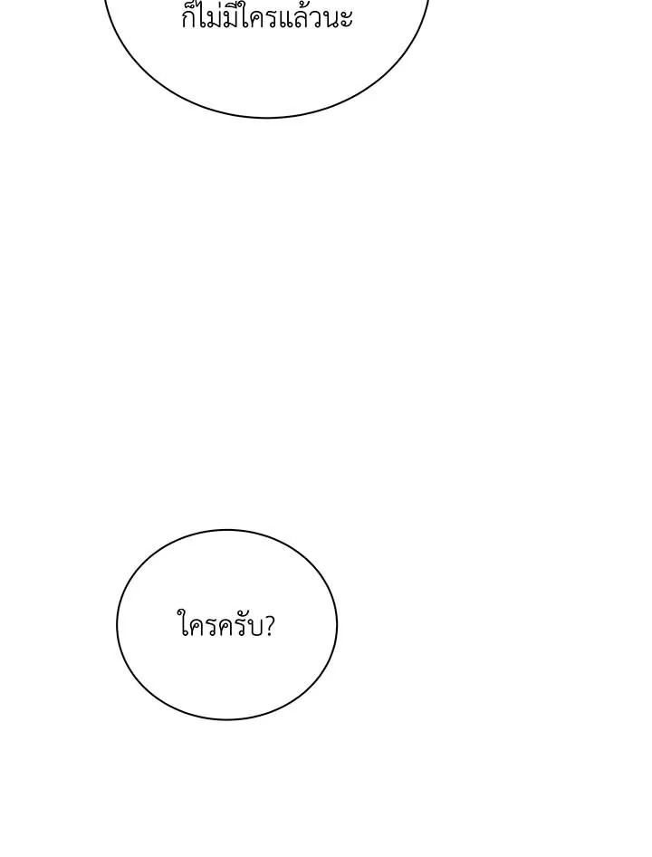 หน้า 98