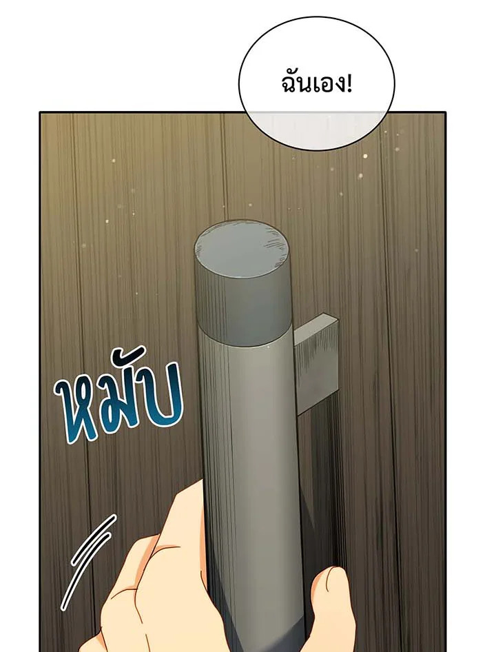 หน้า 99