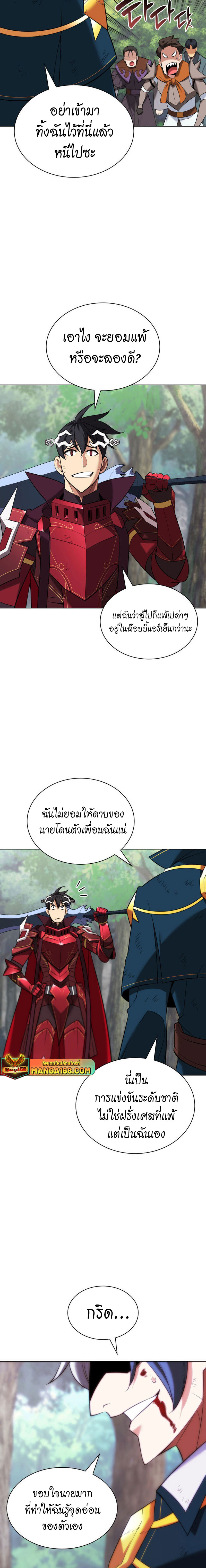 หน้า 27