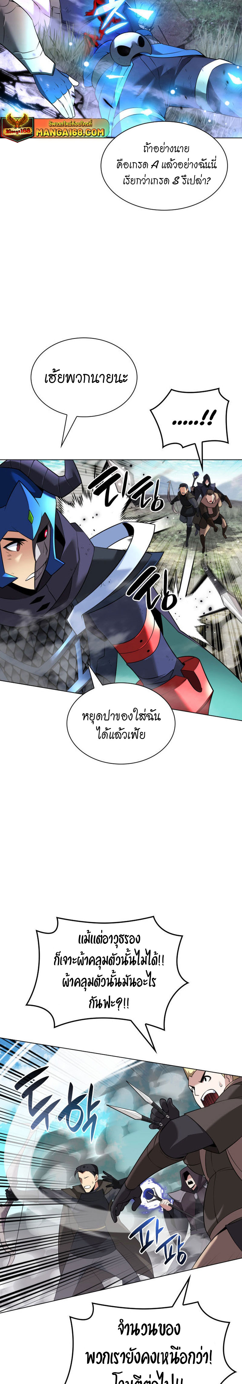 หน้า 23