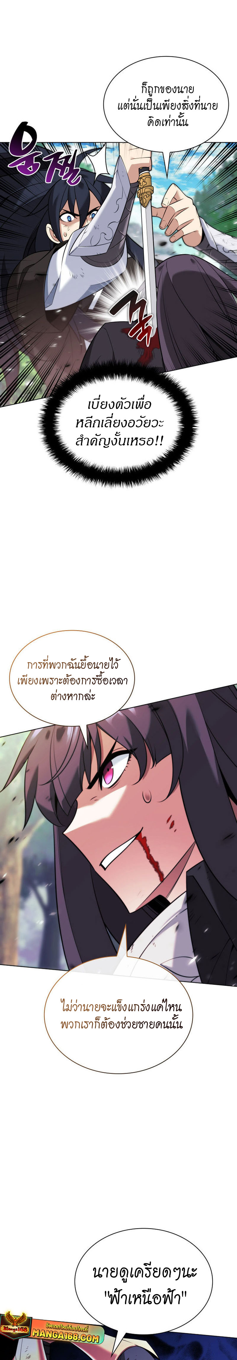 หน้า 34