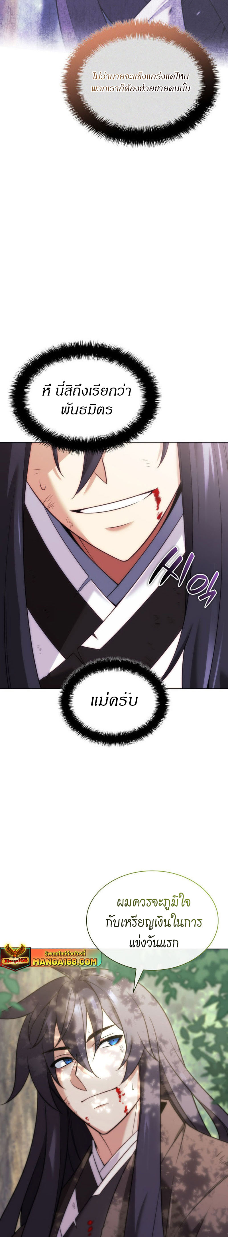 หน้า 40