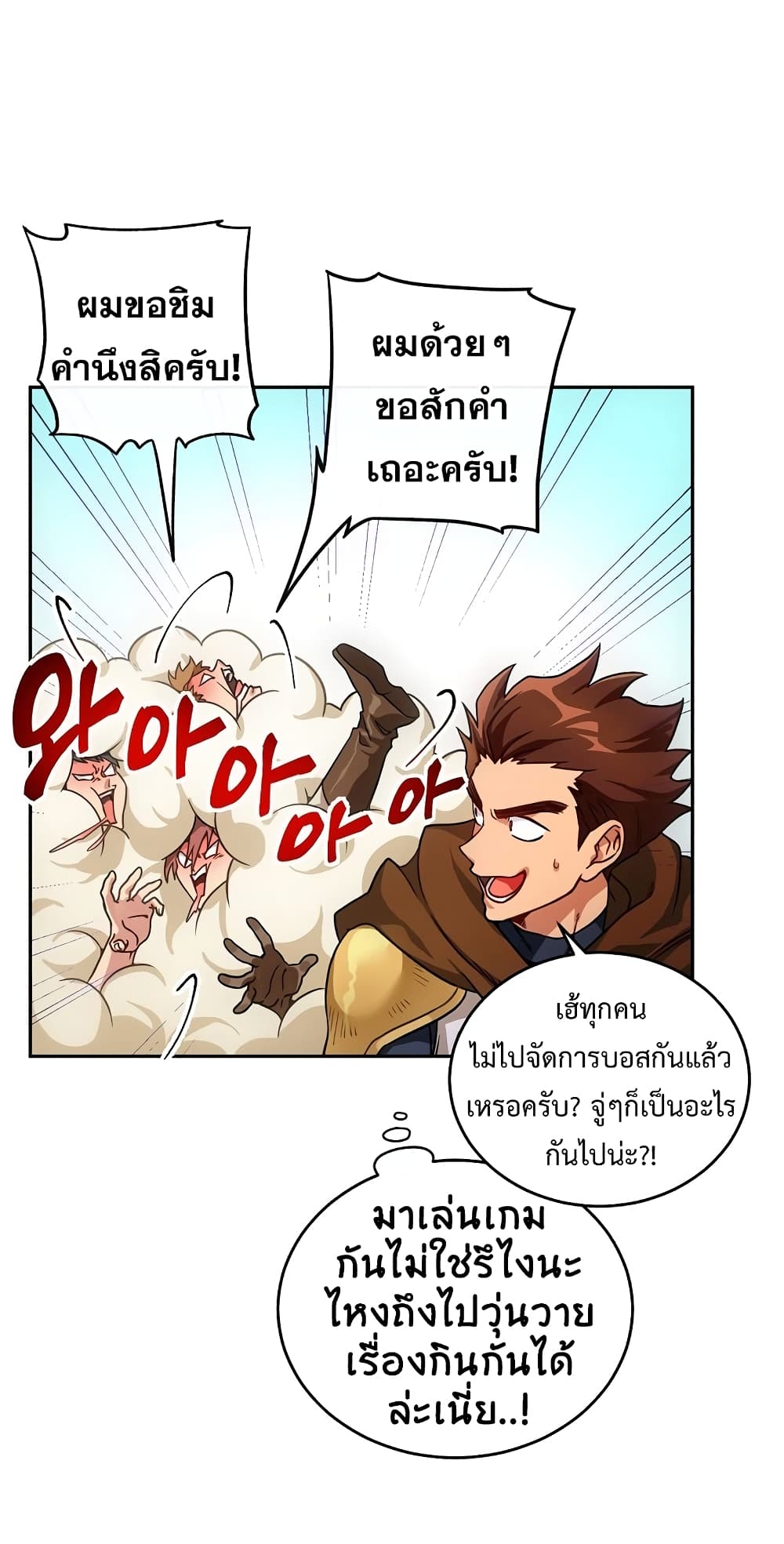 หน้า 32