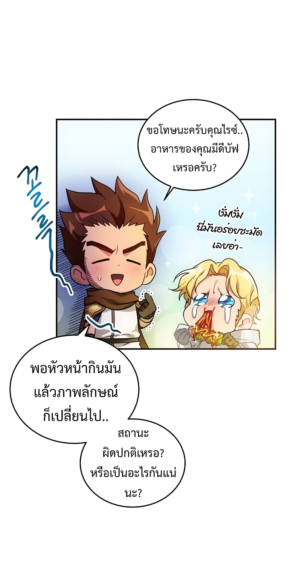 หน้า 35