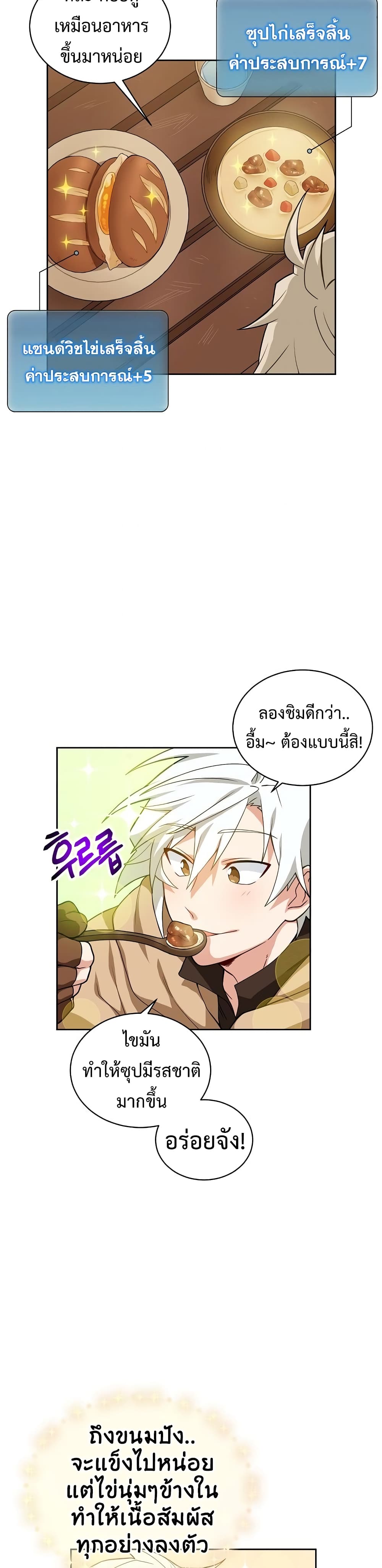 หน้า 27