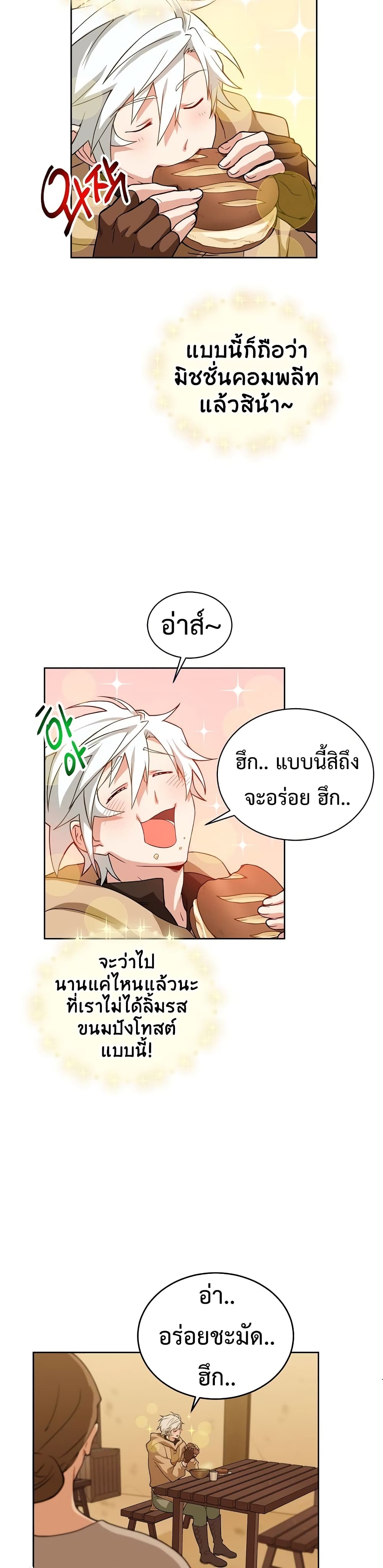 หน้า 28