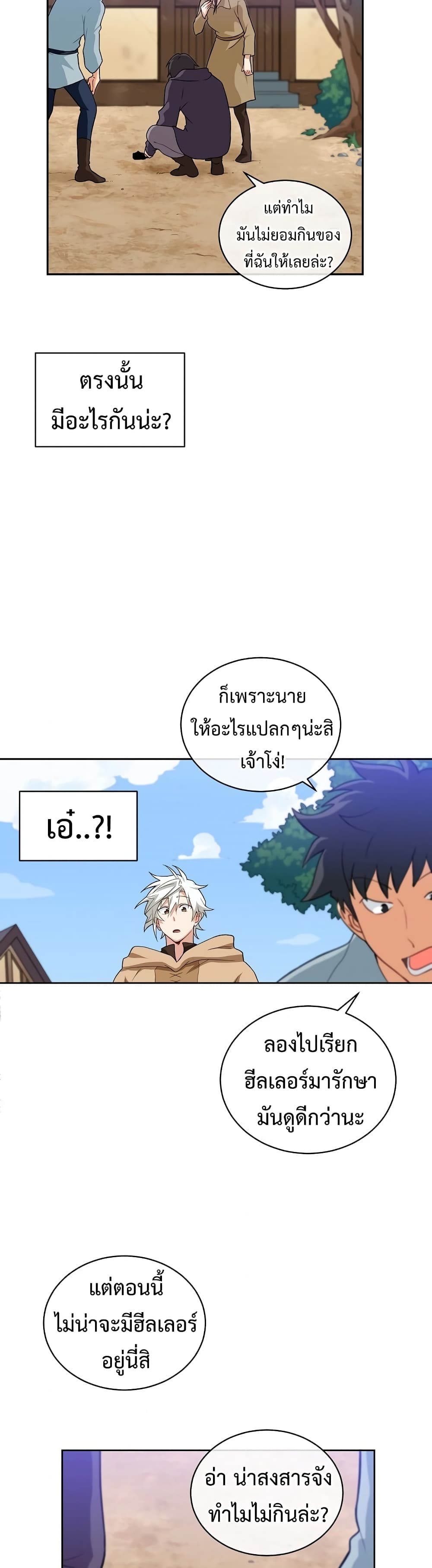 หน้า 25