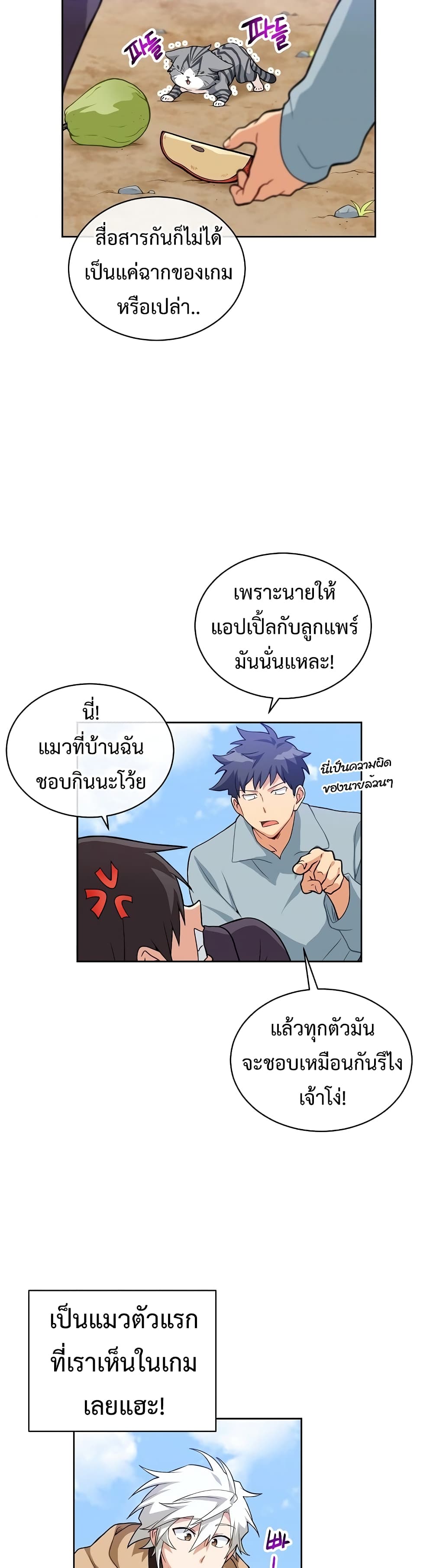 หน้า 26