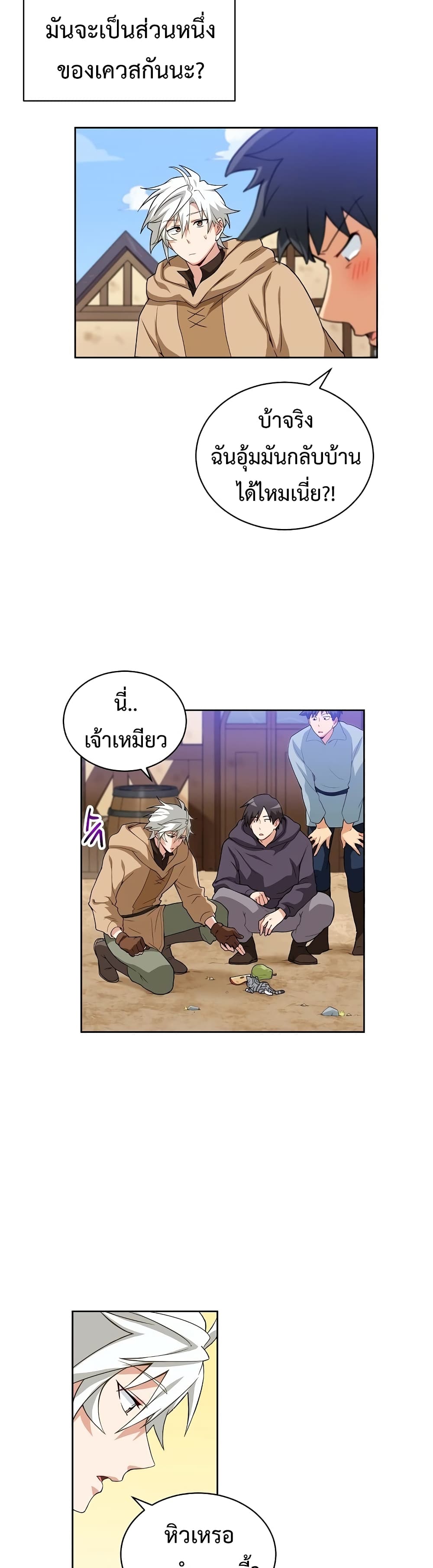 หน้า 28