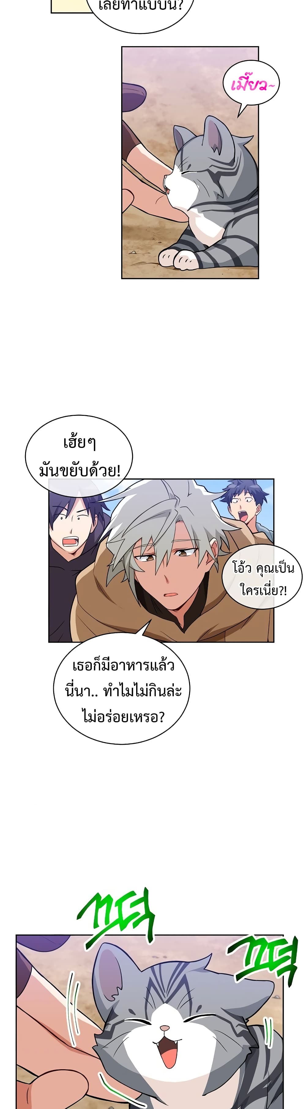 หน้า 29