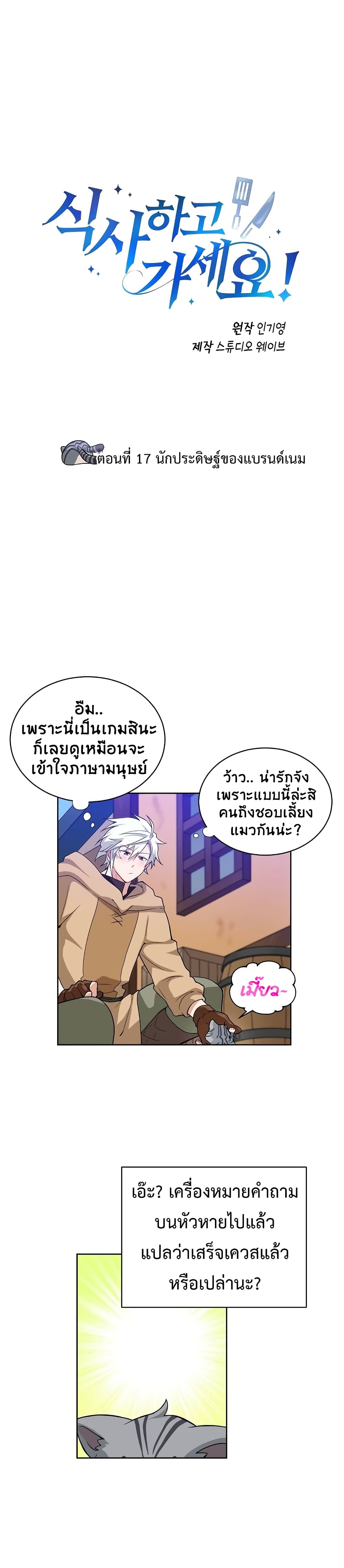 หน้า 1