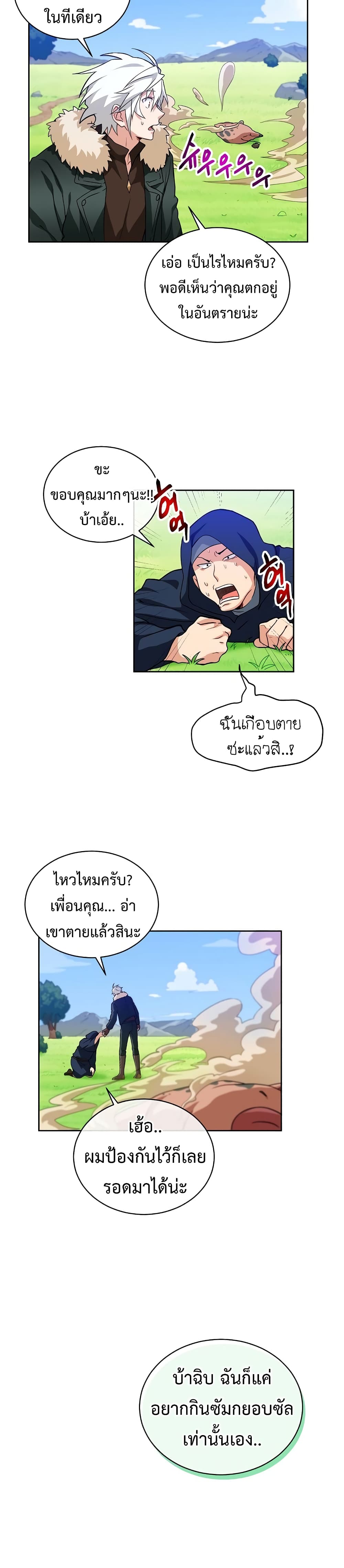 หน้า 22