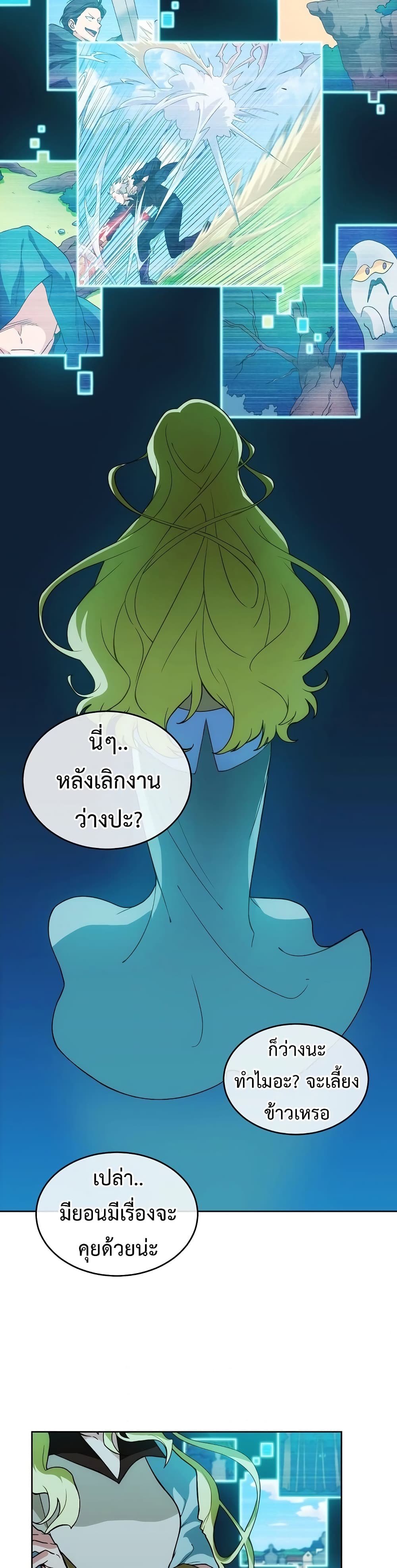 หน้า 27