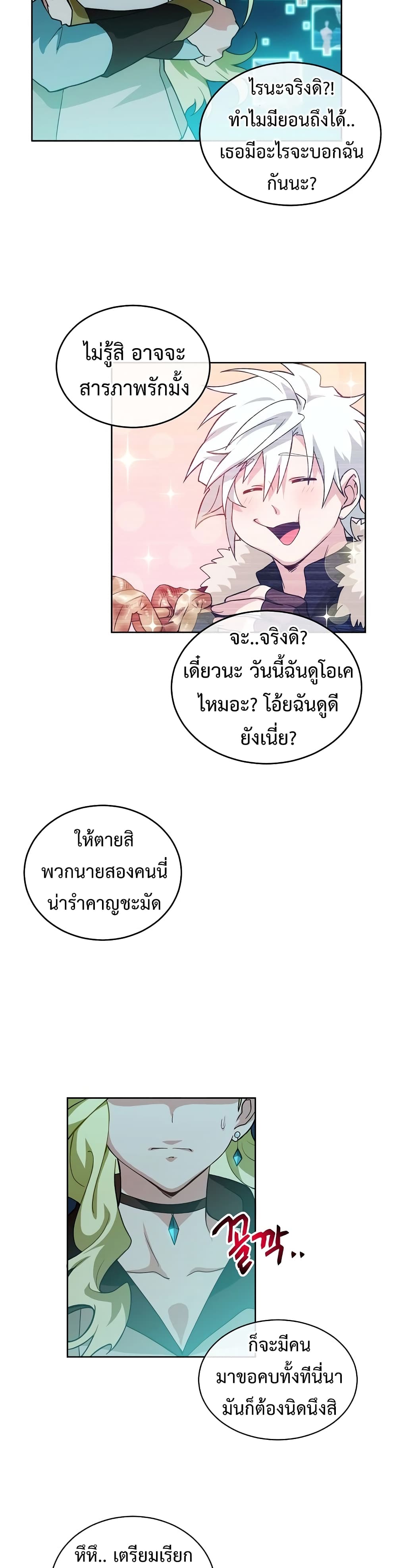หน้า 28
