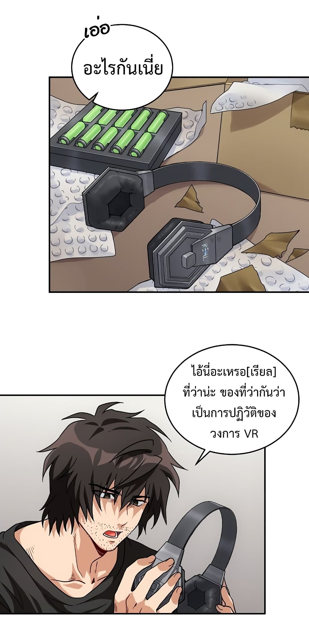 หน้า 23