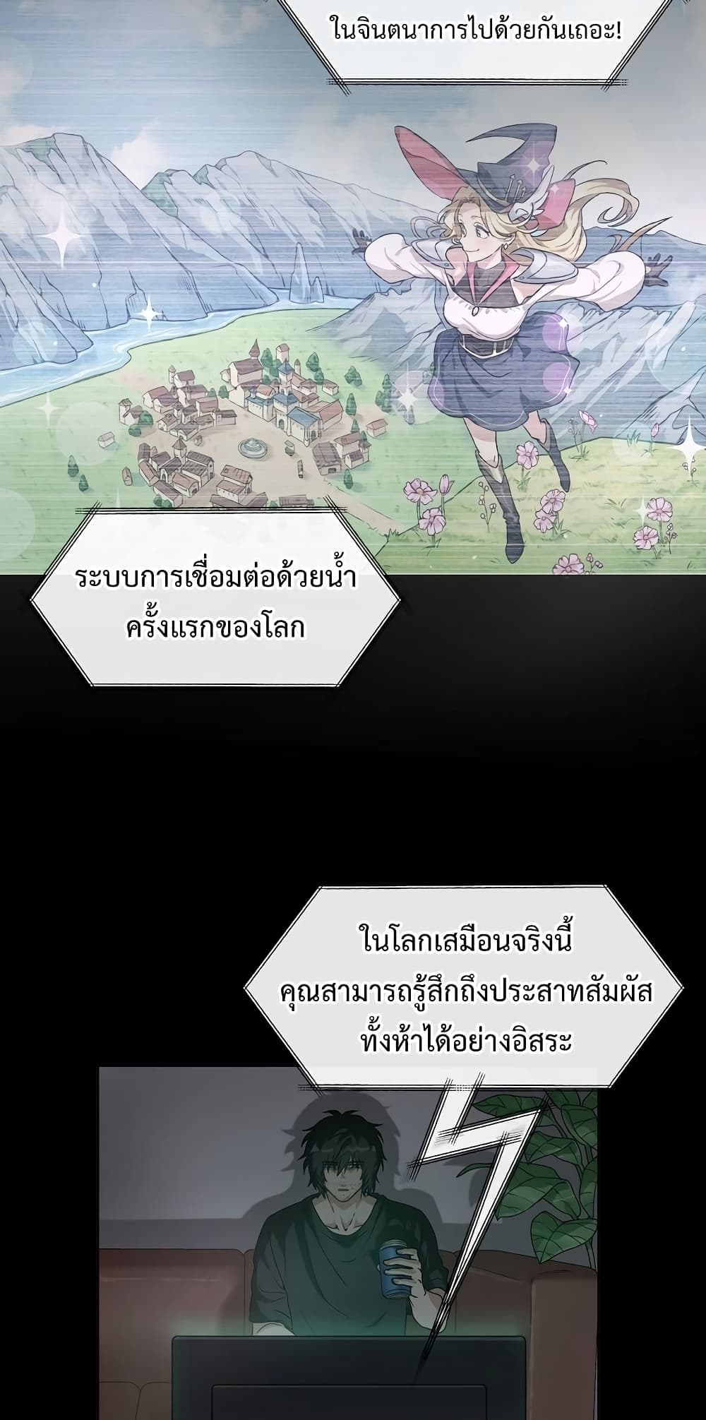 หน้า 26
