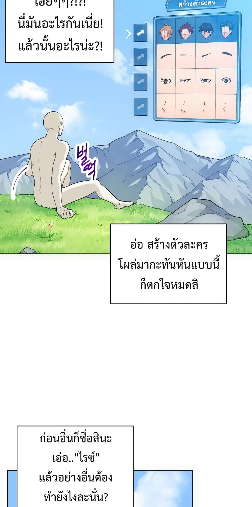หน้า 39