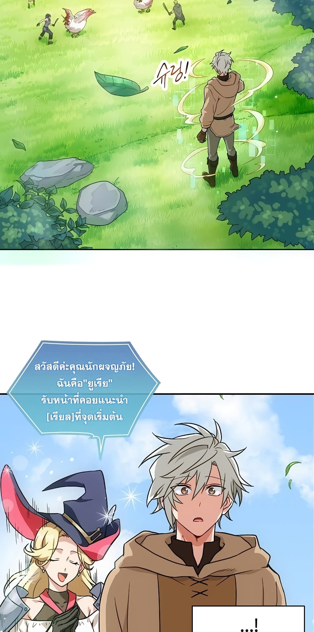 หน้า 46